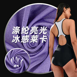 涤纶莱卡泳装面料 经编泳衣布 涤氨拉架涤纶氨纶四面弹力现货供应