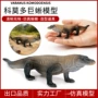 跨境实心儿童仿真玩具