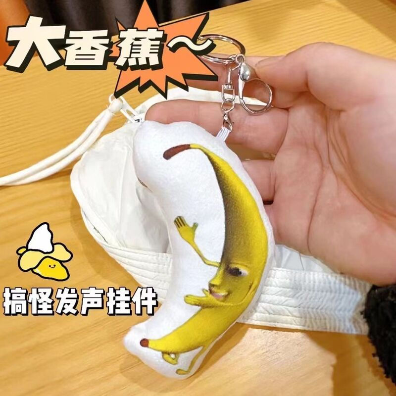 Shake the sound net red recommend can sing big banana expression doll pendant ghost animal key chain funny plush pendant