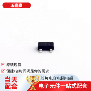 Integrated Circuit 2N7002Kg-Ae2-R Sot-23-3 Intelligent Power Igbt Darlington Digital Transistor