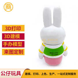 现模供应盲盒手办搪胶pvc摆件 搪胶硅胶玩具儿童公仔动漫玩具批发
