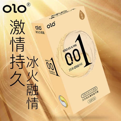 Binghuo Ultra Thin 001 Condoms for Men and Women Adult Sex Toys Hotel Family Planning Sex Toys Wholesale