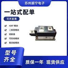 TT210N12KOF   TT210N14KOF ����IGBT  �뵼��ģ��   ȫ��ԭװ