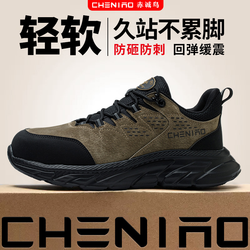 劳保鞋男款防砸防刺穿绝缘工装鞋透气防臭批发新款安全跨境工地鞋