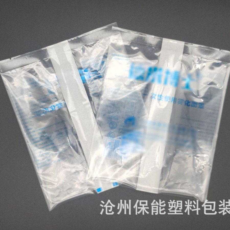 牙科耗材全塑包装袋 手术衣灭菌指示包装袋 一次性医用耗材背封袋