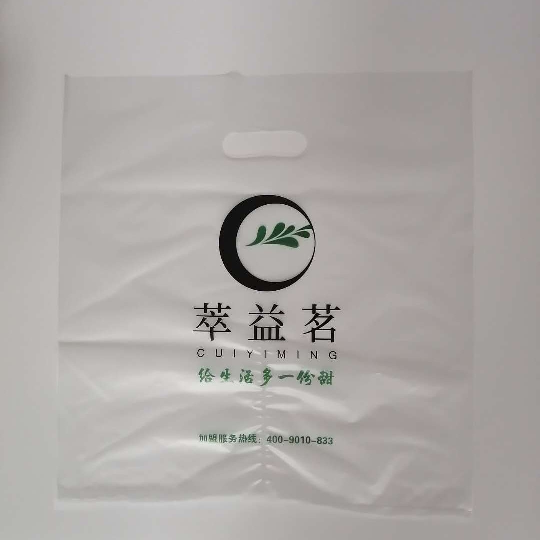 一次性饮料打包袋外卖袋厂家供应 PO单杯双杯塑料袋 奶茶袋