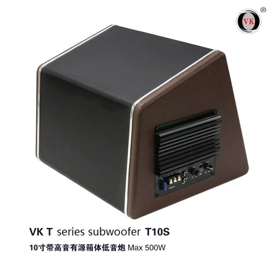 Car speaker/subwoofer VK subwoofer car