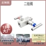 内外螺纹一体化一字针型阀