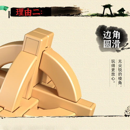 Qiyi Luban Lock Kongming Lock Six-piece Set Highly Difficult Dragon Swinging Tail Children's Brain-Burning Intellectual Toys Wholesale