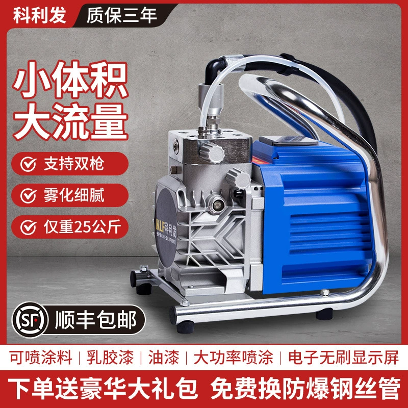 Высоконапорный безвоздушный латексный краскораспылитель, мощный многофункциональный электрический распылитель краски, полностью автоматический краскопульт.