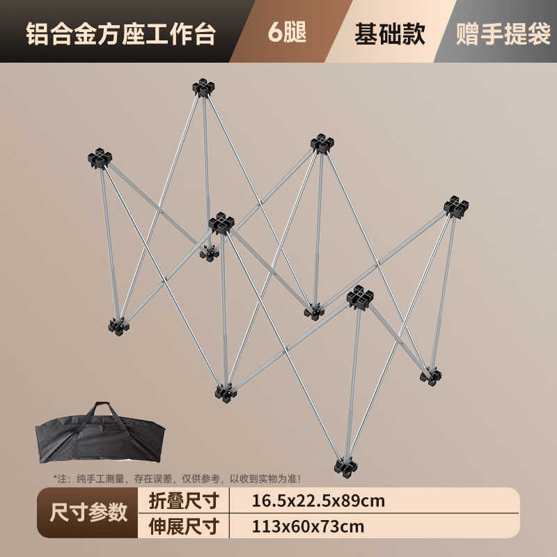 【カスタム】新型アルミ合金製スパイダーレッグポータブル木工作業台多機能操作台折りたたみ式|undefined