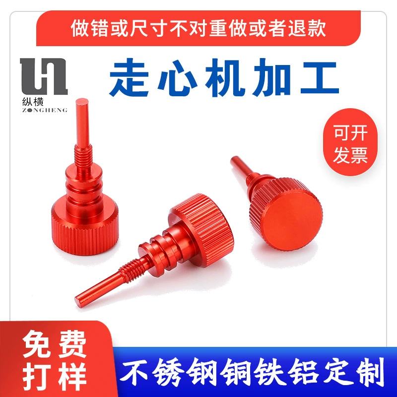 Обработка оборудования Токарно-фрезерный станок для обработки композитных материалов/центрирования Нержавеющая сталь Алюминиевый сплав Алюминиевые детали Оборудование Токарный станок с ЧПУ Обработка с ЧПУ