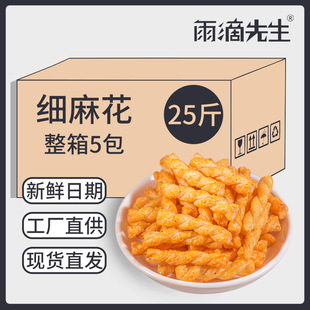 25���������黨�Q��ɢ�b���ô���b��ʳС�������eʳƷ�������l