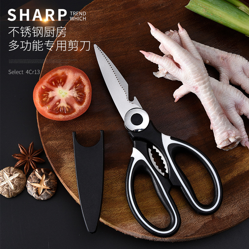 Stainless steel powerful chicken bone scissors kitchen household scissors for bone and meat cutting multifunctional labor-saving daily panda scissors