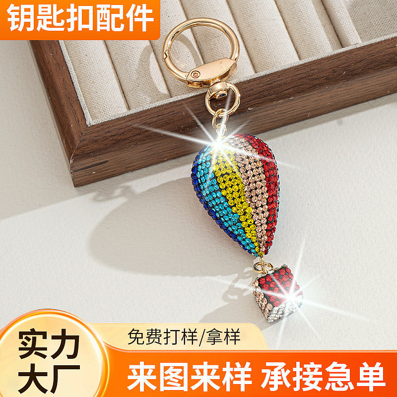 厂家批发软陶异形钥匙扣镶钻可爱个性包包挂件汽车钥匙链彩色配件|undefined