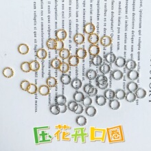 ���������_��Ȧ 8mm�黨�]��Ȧ�S��ɫȦȦ����ֹ���������B�ӭh