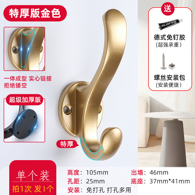 壁、ワードローブ、靴箱、洋服ラック、洋服フック、玄関ドア、シングルフックに固定できる軽量高級洋服フック|undefined