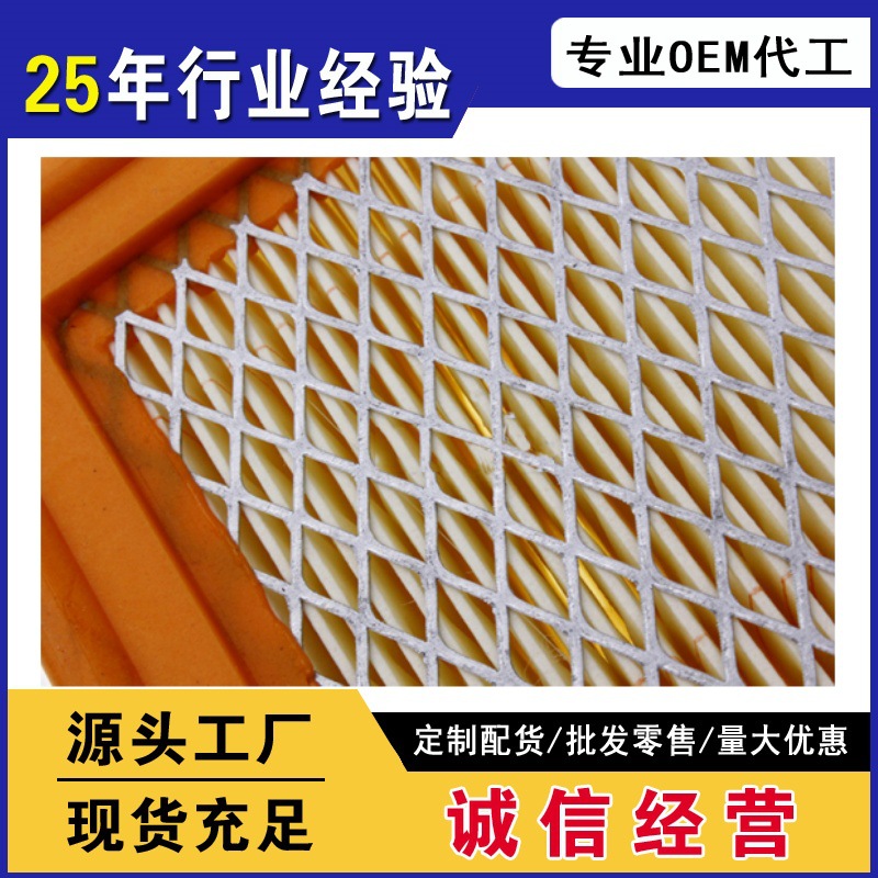 Suitable for bumblebee comaro air filter element 92196275 air grid air filter