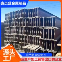 H���200*200�����F���l��h䓲Ĺ����Q235B-Q355B UC�Ͳ������
