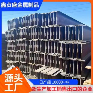 H���200*200�����F���l��h䓲Ĺ����Q235B-Q355B UC�Ͳ������