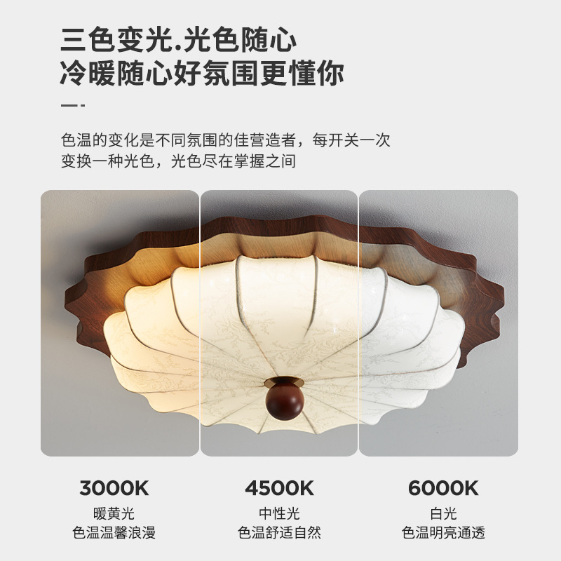 Lámpara de dormitorio de estilo antiguo francés, lámpara de techo, lámpara de sala de estar retro, lámpara de dormitorio principal de tela de impresión circular de estilo japonés