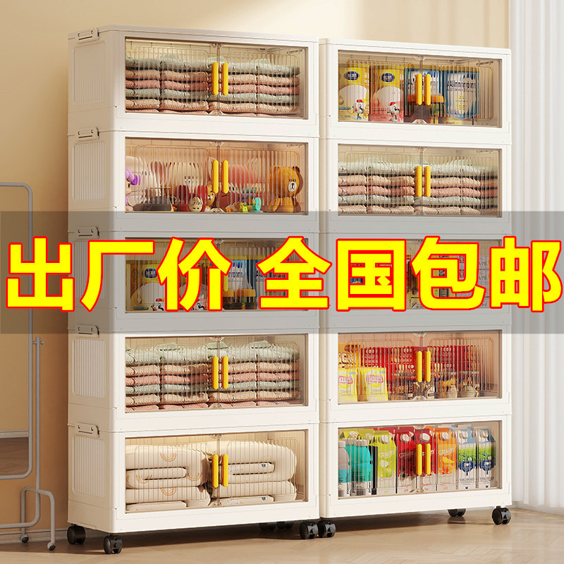 No-installation folding storage cabinet, multi-layer plastic box, multifunctional household cabinet for bedroom and living room, movable