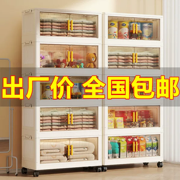 No-installation folding storage cabinet, multi-layer plastic box, multifunctional household cabinet for bedroom and living room, movable