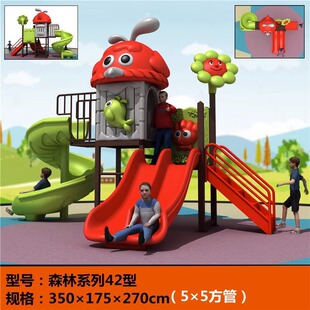 Children's Large Slide Outdoor Slide Outdoor Toy Community Swing Combination Small Amusement Facilities
