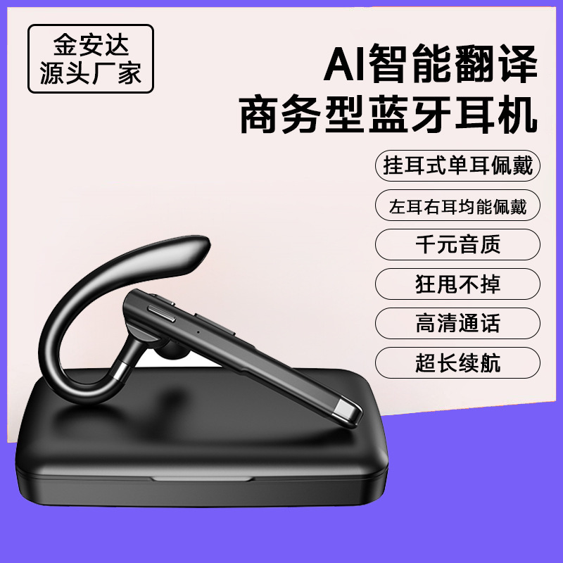 Cross-Border Hot-Selling Wireless Ear-Hook Car Business Bluetooth Headset, Single-Ear for Driving, Ultra-Long Battery Life, Noise Reduction Yyk520
