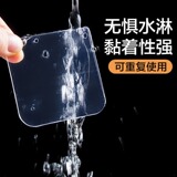 Акриловый мощный самоклеющийся нескользящий прозрачный двусторонний скотч, не оставляет следов