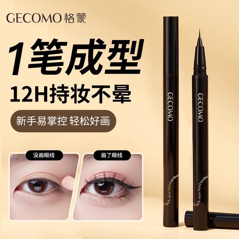 GECOMO que fluye nube rápida pintura delineador de ojos pluma natural suave maquillaje impermeable sin manchas