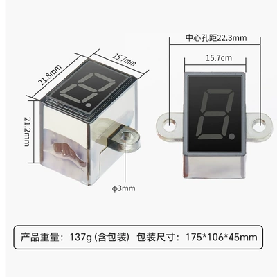 for Huanglong Bj600Bn600: Panel (Dashboard) işıqlandırması