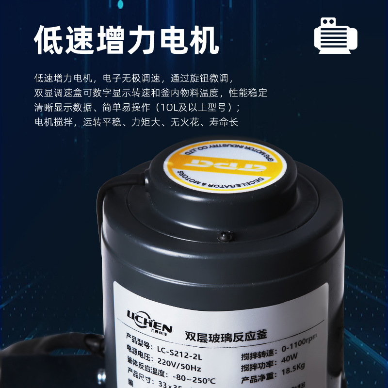 �����Ƽ�˫��㲣����Ӧ��ʵ���Ҹ���ˮ�Ⱥϳɷ�Ӧ��1L/5L/10L