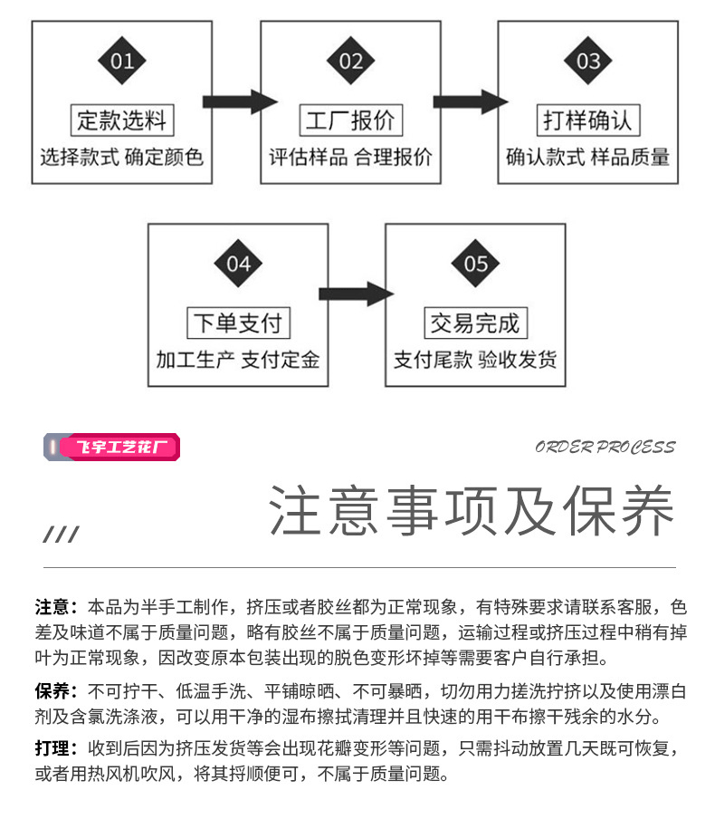 飞宇详情页(多颜色)_10