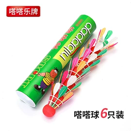 乒乓球拍;其他球类用品;其他球类配套
