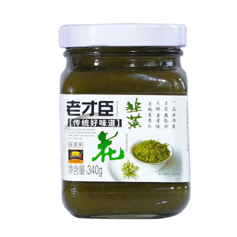 厂家 老才臣韭菜花340g/瓶刷肉烧烤火锅麻辣烫调味品佐料整箱批发