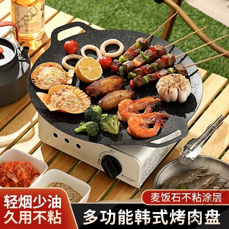 Сковорода-гриль в корейском стиле, чугунная пластина для барбекю, камень Maifan, антипригарная домашняя уличная электрическая керамическая индукционная плита