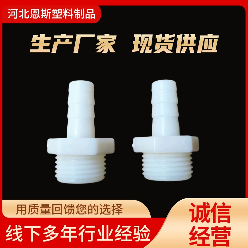 Производитель поставляет 20*10 пагоды с шелковым ртом пагоды