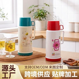 保温壶/瓶;保温杯