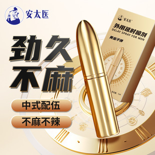 ��̫�t1ml�S���������ӏ��^������˷�����Ʒ��Ȥ��Ʒ���w