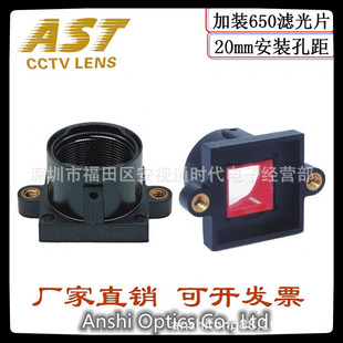 Monitoring paste 650 filter HD full color white warm light black light car M12 plastic lens holder