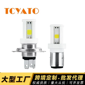Tcyato Cross-Border Motorcycle Led Headlight High Brightness High and Low Beam Cob Led Headlight Ceramic Lamp Double Claw S2 Electric