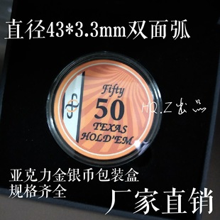 �ȏ�43mm�X�źЁ��������Ϻб��؎źмo��ű��o�ղغ�Ӳ�źЈA��
