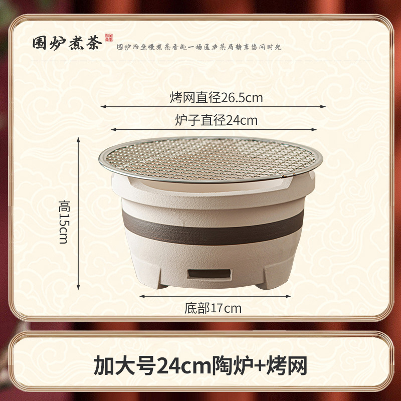 茶とバーベキュー用の炉、家庭用屋内昔ながらの縁取り炉、粘土炉、木炭泥炉、屋外炭炉|undefined