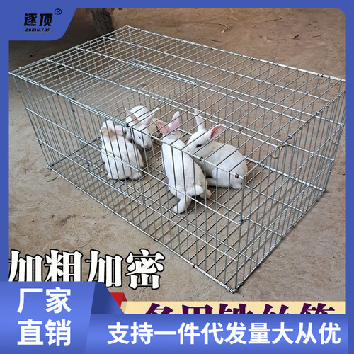 兔笼特大号兔子笼子荷兰猪豚鼠垂耳兔宠物兔养殖笼家用兔子繁殖笼