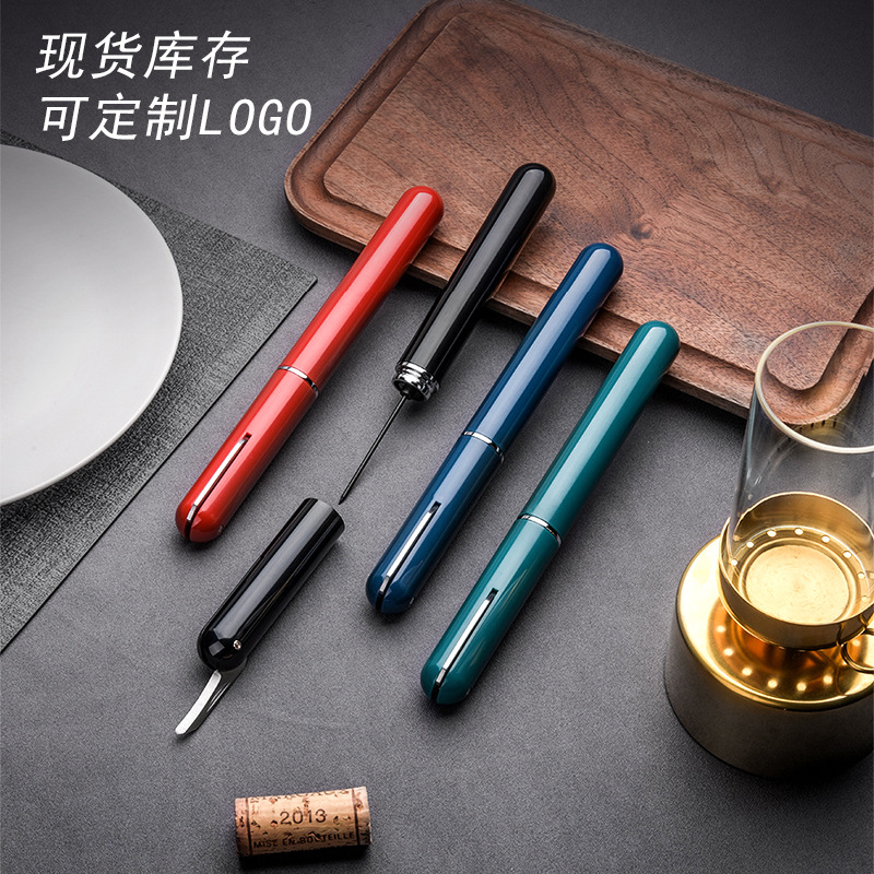 跨境针式气压开瓶器笔式红酒开瓶器家用启瓶器葡萄酒香槟开软木塞