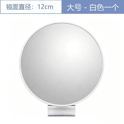 Reversing Mirror Car-Mounted Vehicle Modification, Large field of view rear view auxiliary mirror - white-12cm-single-pack