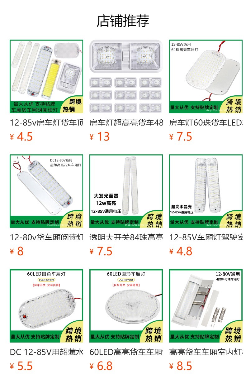 详情图