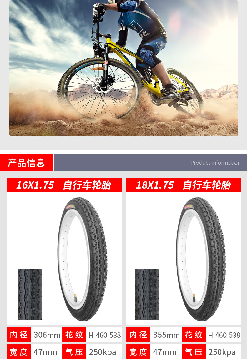 Suitable for Chaoyang Bicycle Tires Other 2/Other 4/Other 6/20/24/ 26inch X Other.50/Other