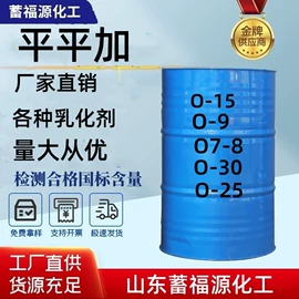 乳化剂;二元醇;三元醇